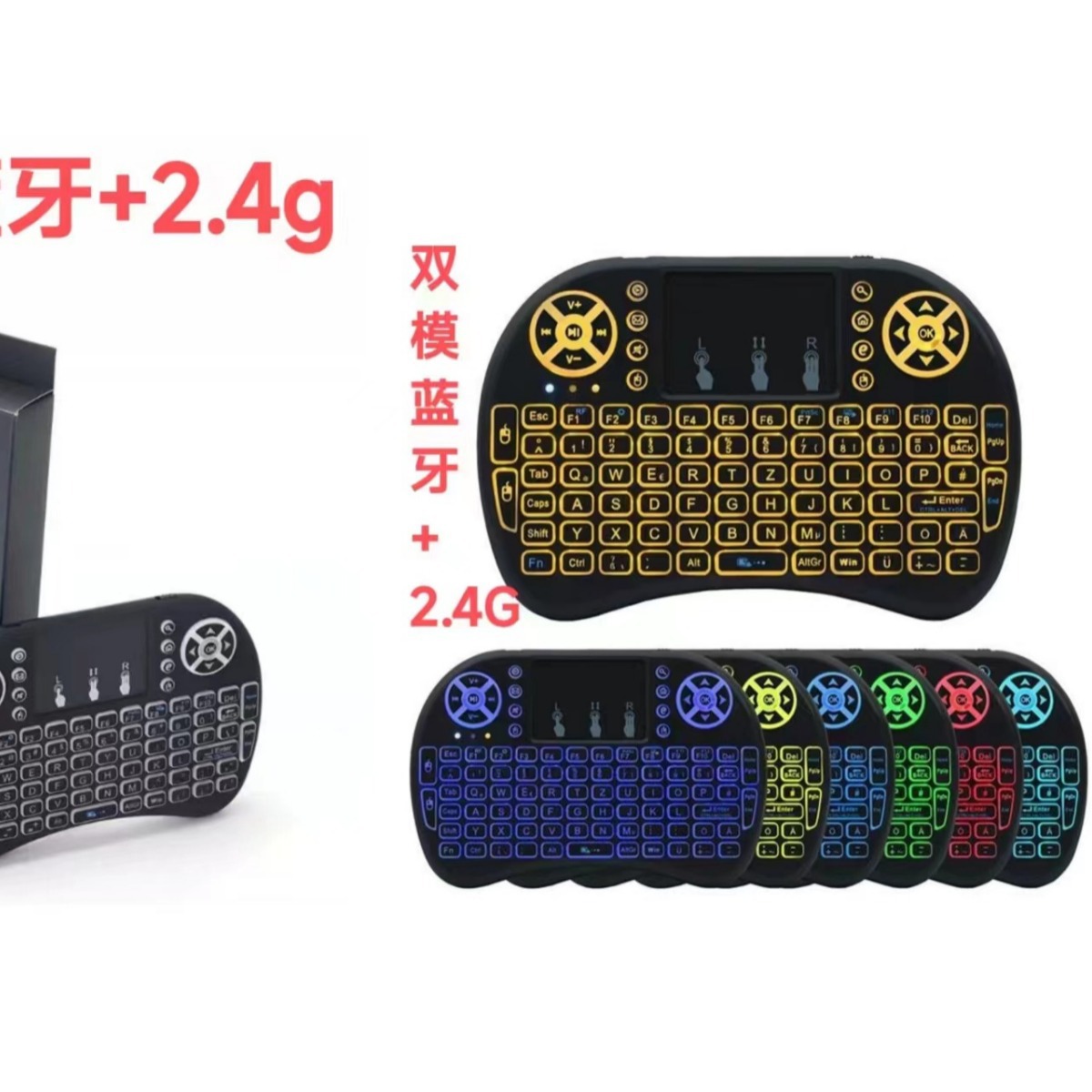 I8 Mini teclado control remoto ratón volador inalámbrico 2,4g Touch TV red Set-Top Box computadora retroiluminación de siete colores