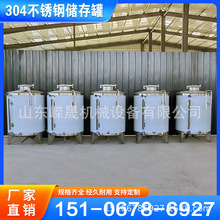 立式不锈钢果酒储酒罐 304水果酒存酒罐 原浆酒红葡萄酒发酵罐