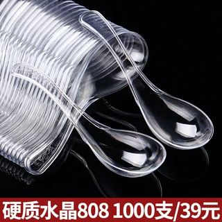 定制一次性勺子塑料808水晶调羹外卖快餐甜品汤勺加厚独立包装