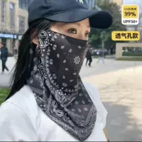 Кешью цветок водит солнцезащитную маску для лица мужчины летом тонкая дышащая езда на велосипеде полотенце для мотоцикла солнцезащитный крем для шеи женский