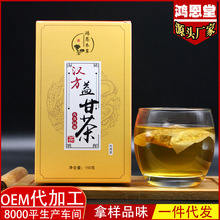 批发汉方益甘茶 电商带货菊花决明子枸杞茶组合袋泡茶代发