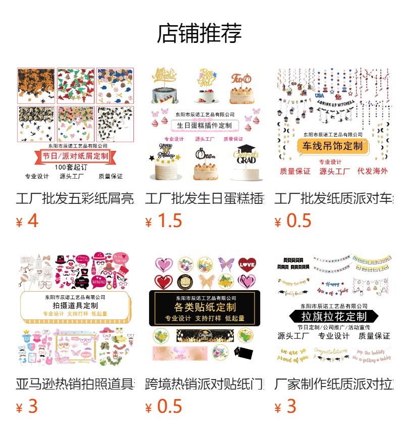 详情图