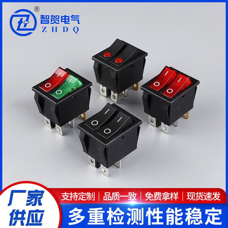 船型开关KCD6-101系列翘板电源按钮带灯方形两脚电源开关批发