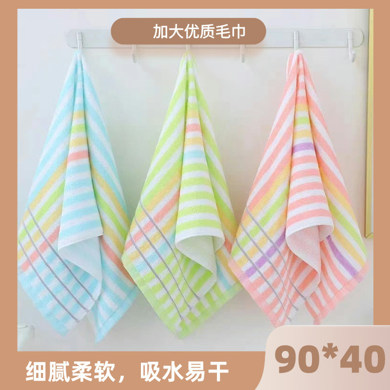 Increase towel cotton bath face towel wholesale plus size household adult face towel lint absorbent cotton Increase towel cotton bath face towel wholesale plus size household adult face towel lint absorbent cotton