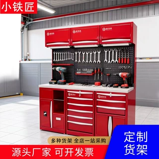 可定制五金旋转饰品展示架洞洞板挂钩组合超市货架产品展示架厂家