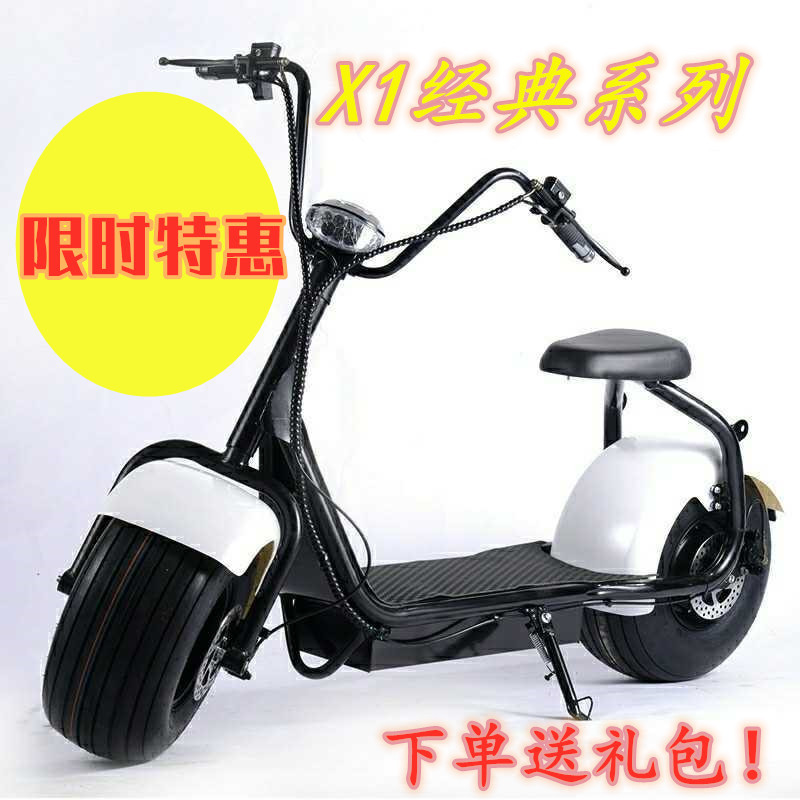 Harley X1 Series 60V Electric Car Scooter City Scooter Battery Car Leisure Car Short Harley Electric
