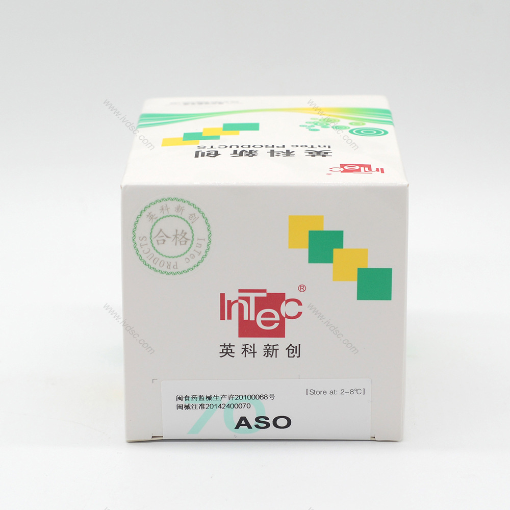 英科新创类风施因子(RF)测定试剂盒(免疫比浊法)操作简单使用方便