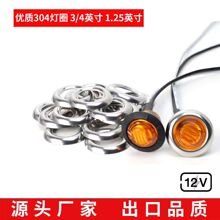 �F؛�羳���P䓿� 6LED 1.25Ӣ�� 3LED 0.75Ӣ�翨܇߅��ȟ�LED