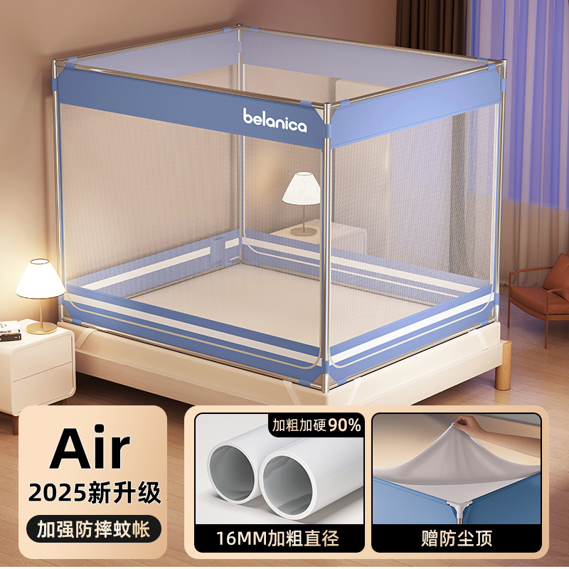 Mosquiteros a prueba de caídas 2025 nuevo 1m 58 cama dormitorio familiar sin instalación de fondo completo para bebés y niños para evitar caer la cama