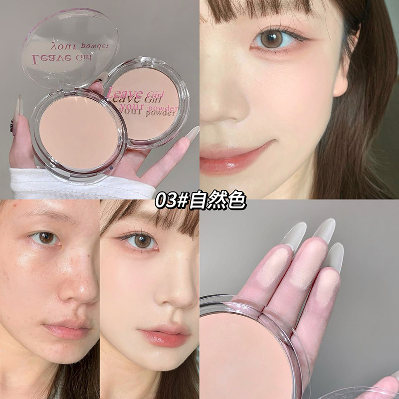 LEAVE GIRL焦柔雾定妆粉饼不易脱妆防水遮瑕持久提亮肤色散粉批发|undefined