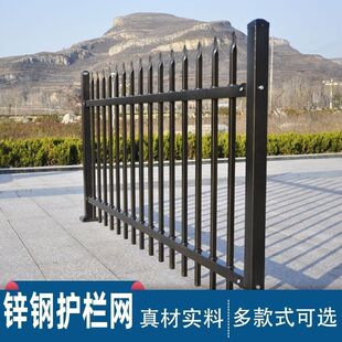 铁艺围栏锌钢围墙护栏小区防护栏隔离栏铁栅栏学校围墙防护栏-阿里巴巴