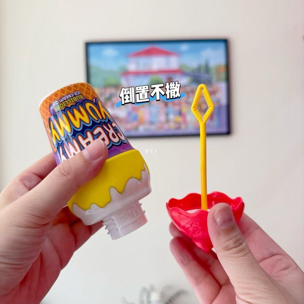 아이스크림 버블병 [핑크 옐로우]