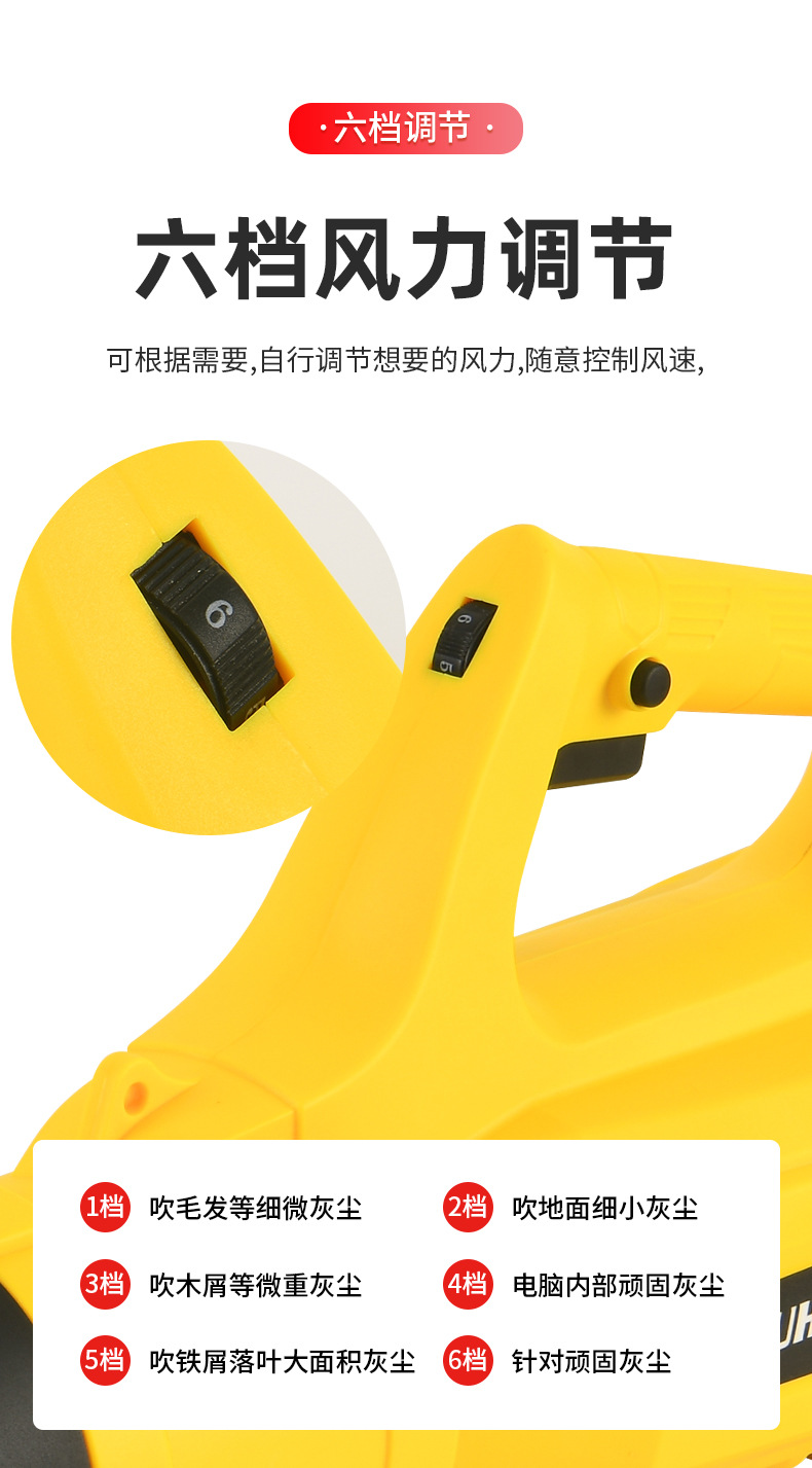 暴风机_11