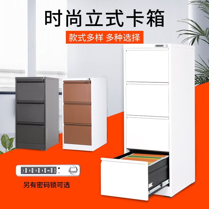 Office file cabinet A4FC card box hanging Laokua card drawer…
