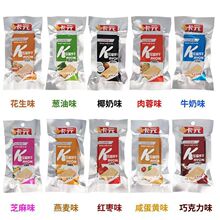 卡元压缩饼干代餐粗粮饱腹学生版真空压缩干粮独立小包装户外奶香