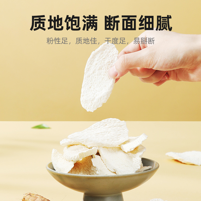 Qilixiang 250g canned yam tablets manufacturer supplies Henan yam medicinal and edible homologous iron rods and dried yam can be distributed on behalf of others