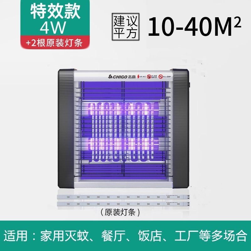 Chigo 電気蚊取りランプ、業務用ハエ取りランプ、レストランやホテルの蚊取り器、家庭用蚊取りランプ、殺虫ランプ|undefined