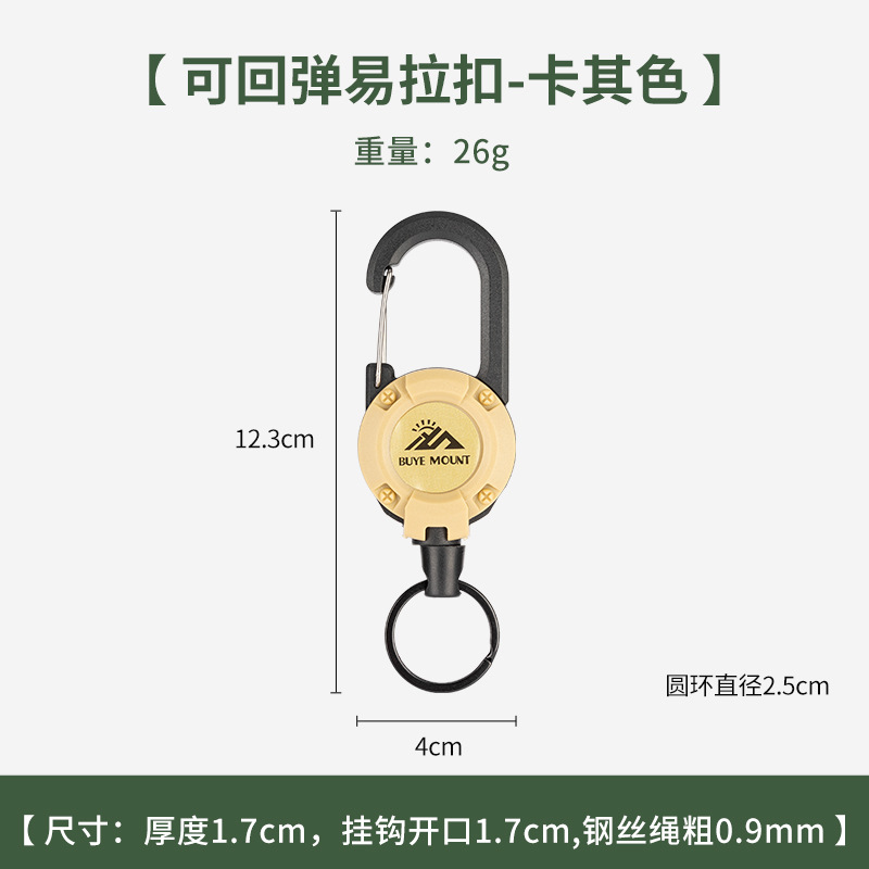 戸外キャンプ戦術は伸縮しやすいです。