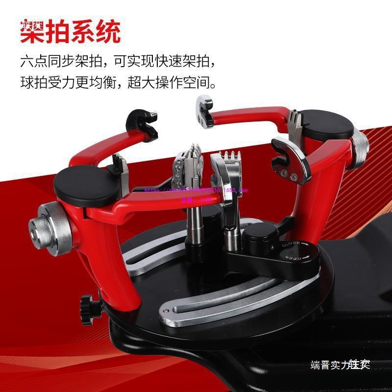 Aoyi Aef Badminton Racket Professional Computer Cnc Stringing Machine Badminton Stringing Machine Stringing Accessories Others