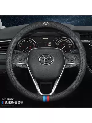 Suitable for Toyota Corolla, Steering wheel cover
