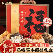 ɽ�������؛��؛�Y��2026�¿�߶�ľ�д����������H�����L݅�YƷ