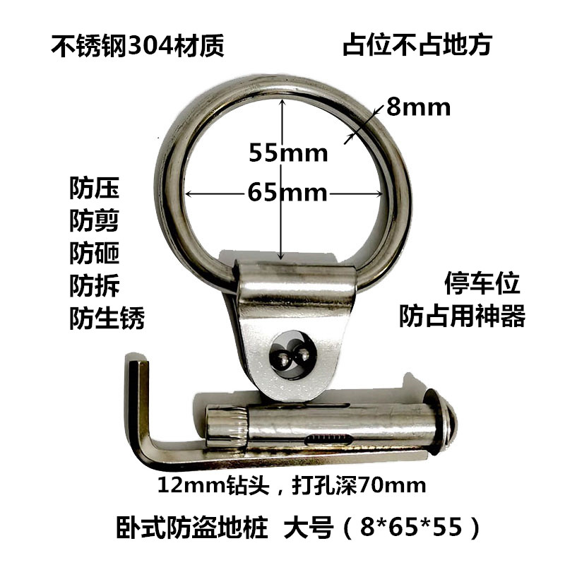 Lock Thickened – Qìchē Car lock - horizontal-large-stainless-steel