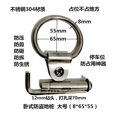 pressure not bad lifting parking space – Car lock - horizontal-large-size-stainless-steel