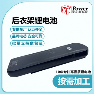 �P��1̖�ƿ�S�Һ��¼�36V48V10Ah늄�܇���������b�����늳�