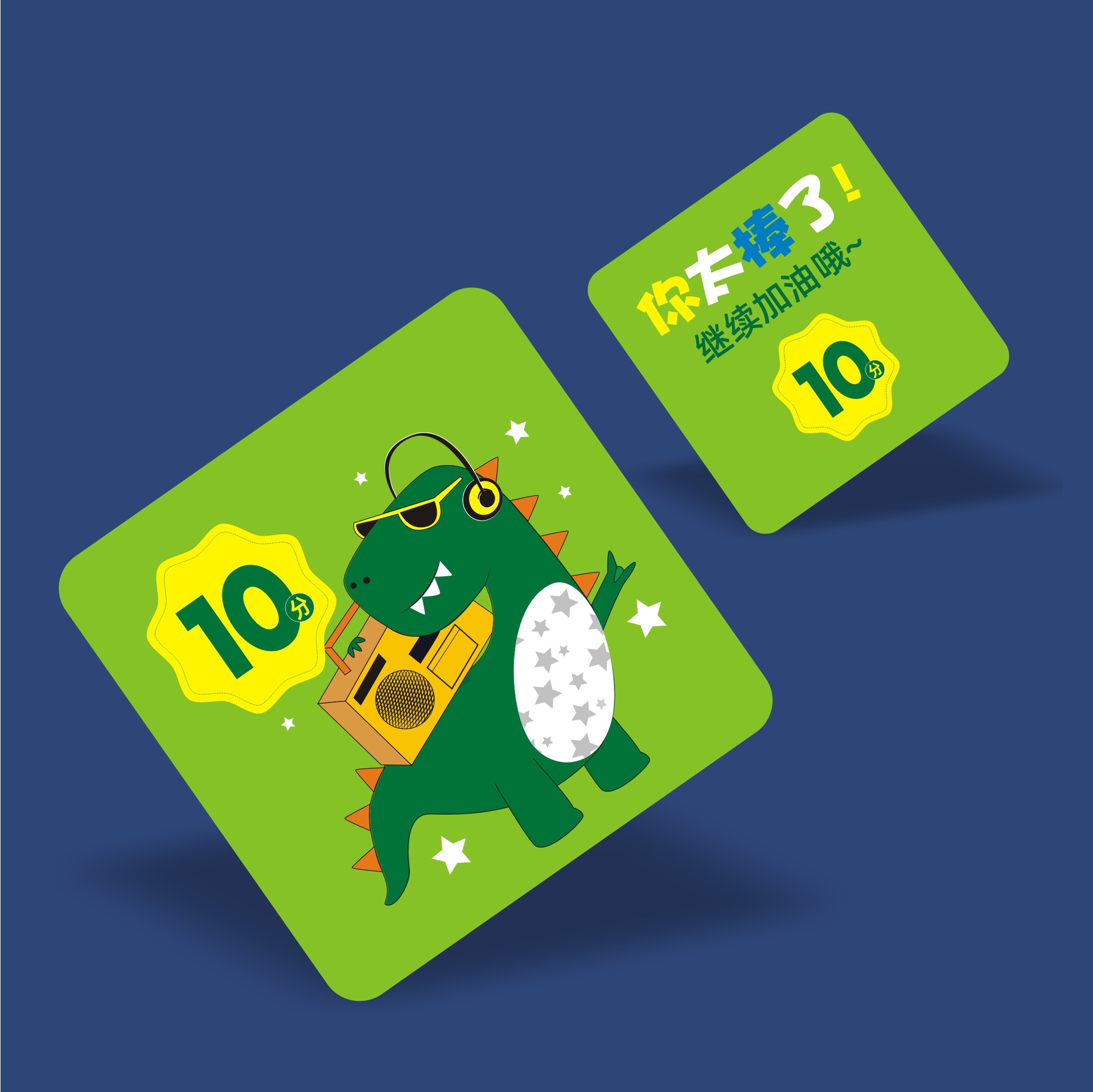 20220406积分卡模板01