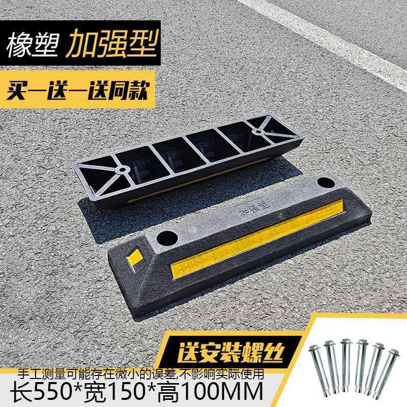 과체중 강화 [1개 구매 시 1개 무료 나사 제공]