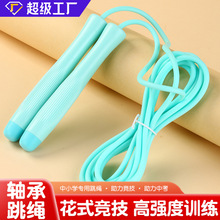 轴承跳绳中考运动专用大学生训练用计数体育比赛成人健身钢丝跳绳