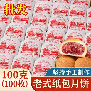 ��ϼ����������100g�����������Ƶ��S��ʽ����﹝�S�����l