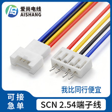 �S��ֱ��SCN���Ӿ�2.54MM�g��180��ֱ������������푃Ȳ��B�Ӿ�