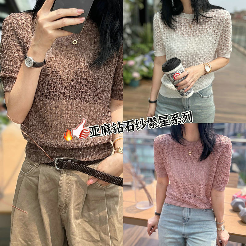 European 24 Spring and Summer New Round Neck Linen Short-sleeved Top with Star Gold Sequins Weaving Flower Perspective Knitted Sweater for Women European 24 Spring and Summer New Round Neck Linen Short-sleeved Top with Star Gold Sequins Weaving Flower Perspective Knitted Sweater for Women
