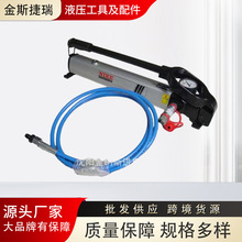 PHS450��16 �߉��քӱ����ԭ�b���ȿ���REHOBOTҺ���aƷ