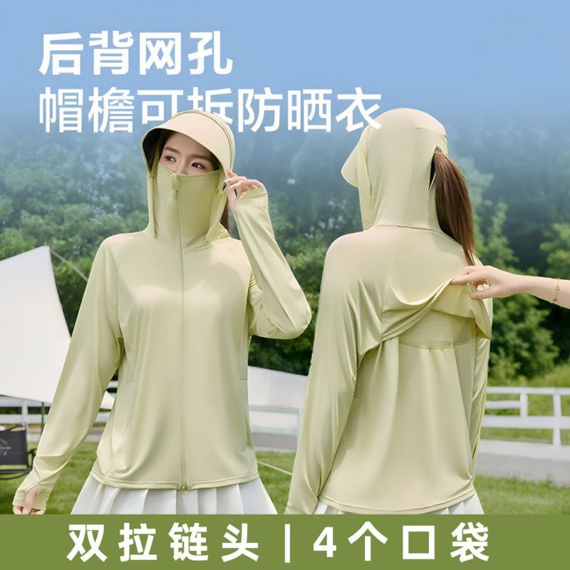 Sun Protection Clothing for Women 2026 New Summer Style Upf50+ Anti-Uv Light and Cool Outdoor Breathable Sun Protection Clothing Jacket