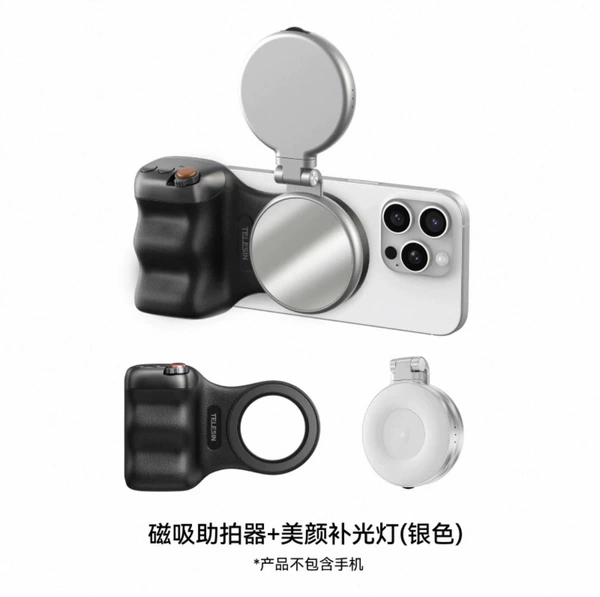 Black silver fill light