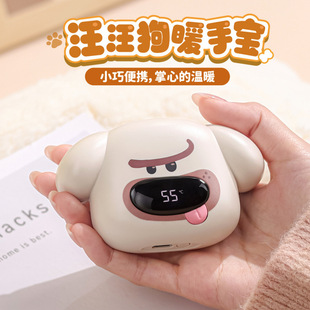New Puppy Hand Warmer USB Rechargeable Baby Warmer for Girls Cute Portable Birthday Gift Autumn and Winter Gift