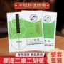 专业全套二胡弦弦线琴弦