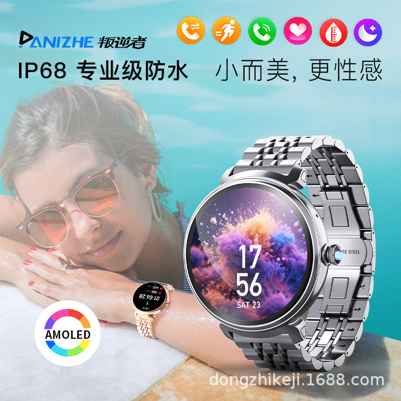 Ip68 Professional Waterproof High-End Women's Smart Bluetooth Watch with Sports Heart Rate, Blood Oxygen and Sleep Monitoring Bluetooth Version