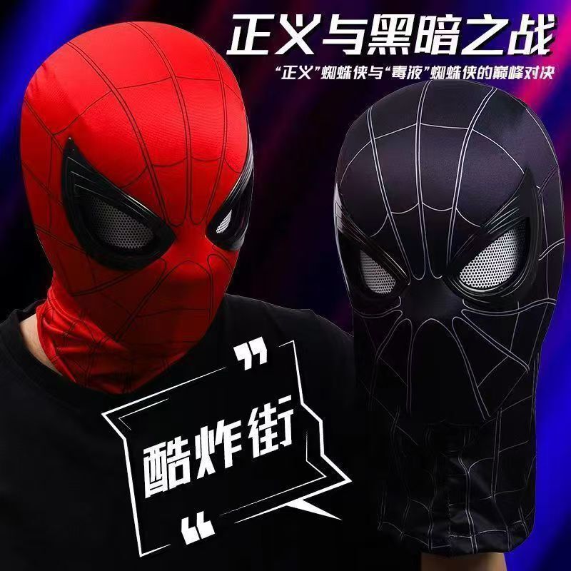 ハロウィン スパイダーマン ヘッドギア 可動目 ライトタッチ 大人用 子供用マスク ブティックおもちゃ ヒーローズ エクスプレス|undefined