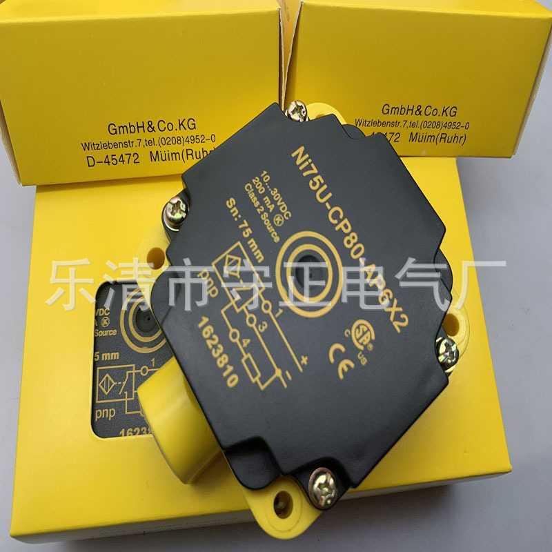 全新接近开关NI75U-CP80-AP6X2 NI75U-CP80-AN6X2 传感器质保一年