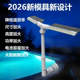 水底灯;游泳池;其他游泳装备