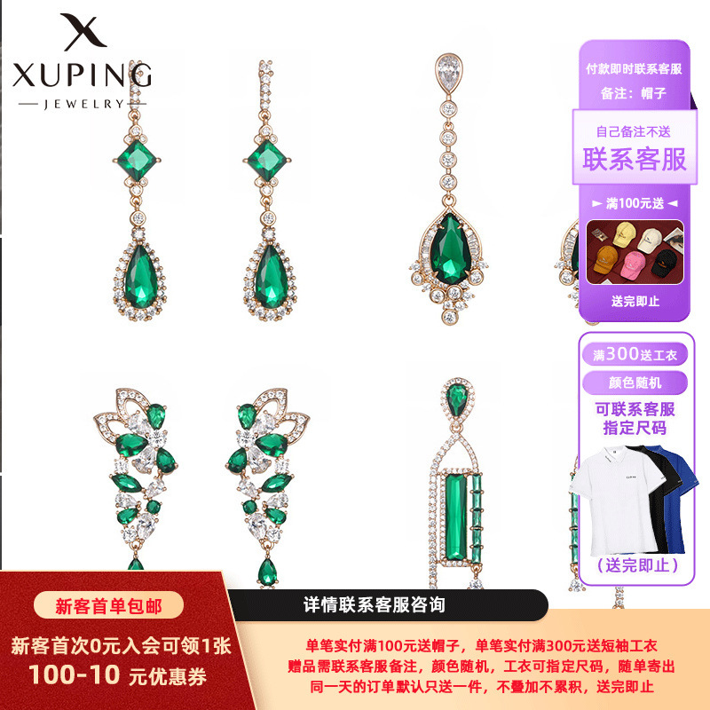 Xuping joyería europea y americana retro color Bao lujoso ligero pendientes de diamantes largos pendientes de esmeralda gota de agua mujer