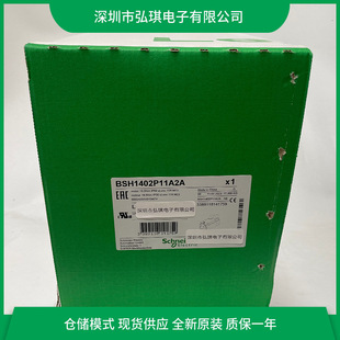BSH1401P11A2A BSH电机IEC 140MM 11,4 NM，带键IP4全新原装-阿里巴巴