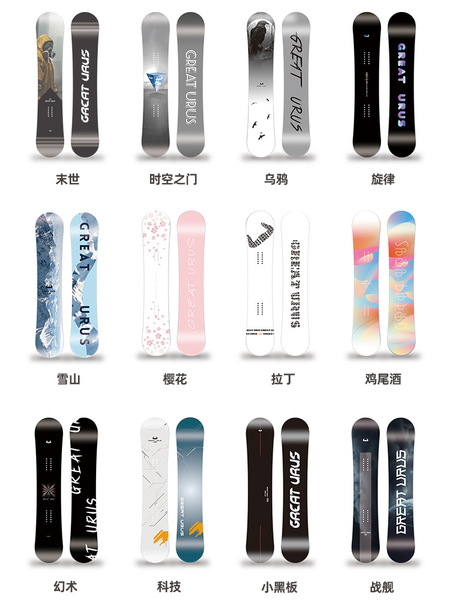 Professional ski board for adults carbon fibre