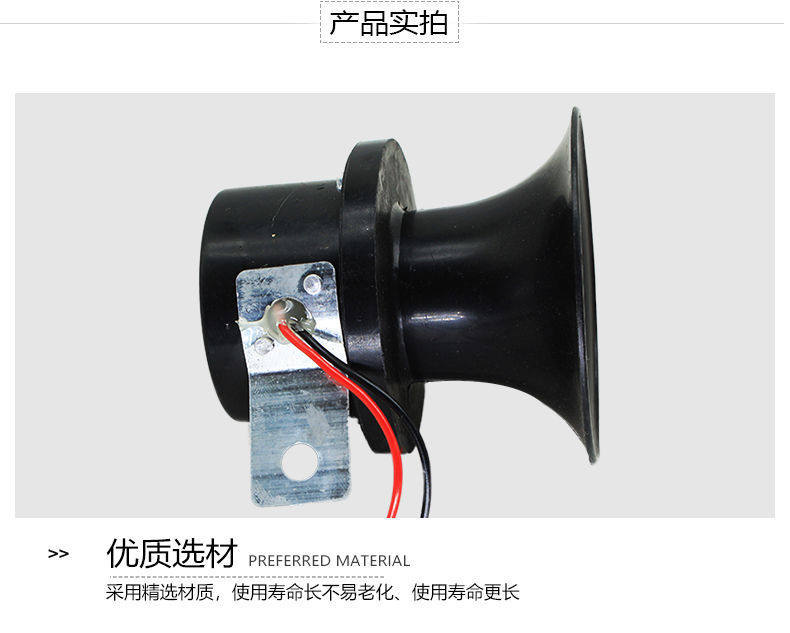 Three-Wheel Motorcycle 12V Reversing Horn Electric Vehicle Tricycle 48V60V72V Reversing Voice Prompt Horn