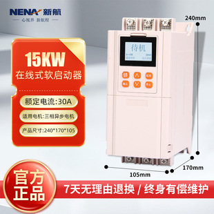 �º�늚�����늙C45KWܛ������55/75/90/115/22KWܛ�𽵉����ә�
