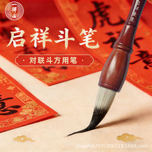 ��������д��������ר�ô�Ÿ��ֶ�������ë���鷨���������ᶷ��