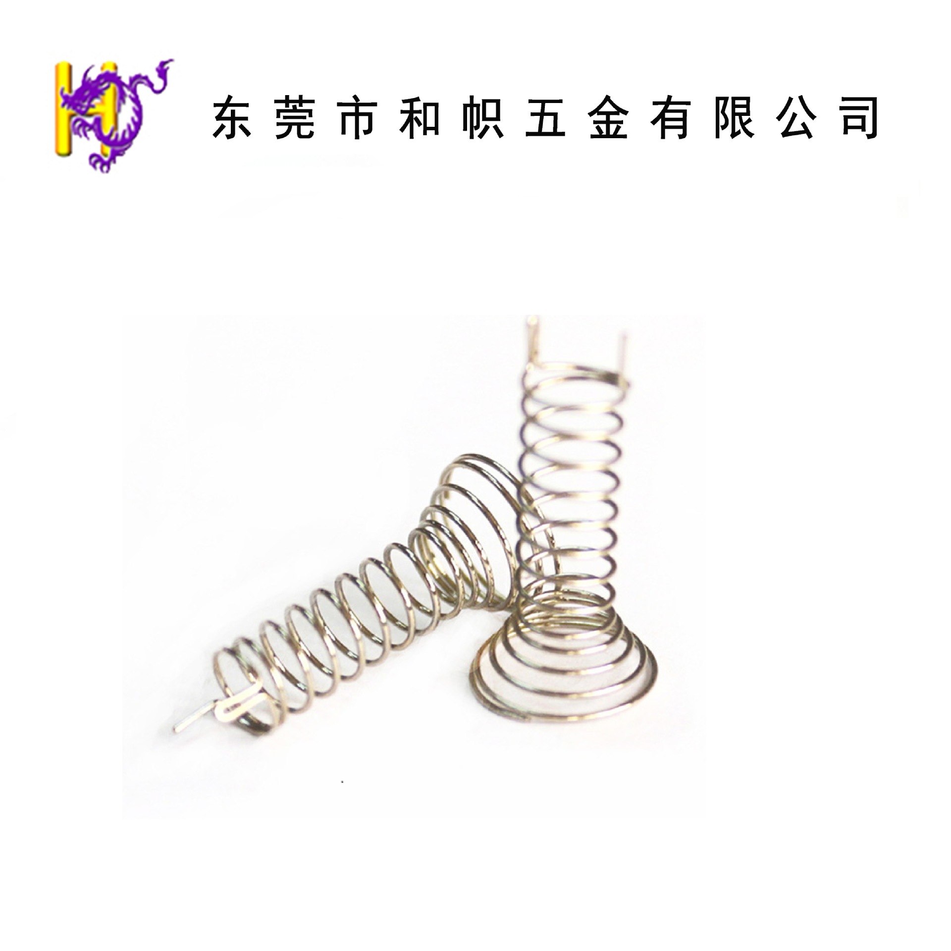 弹簧厂家来图样加工定制按键弹簧 镀镍线单双角导电插件弹簧